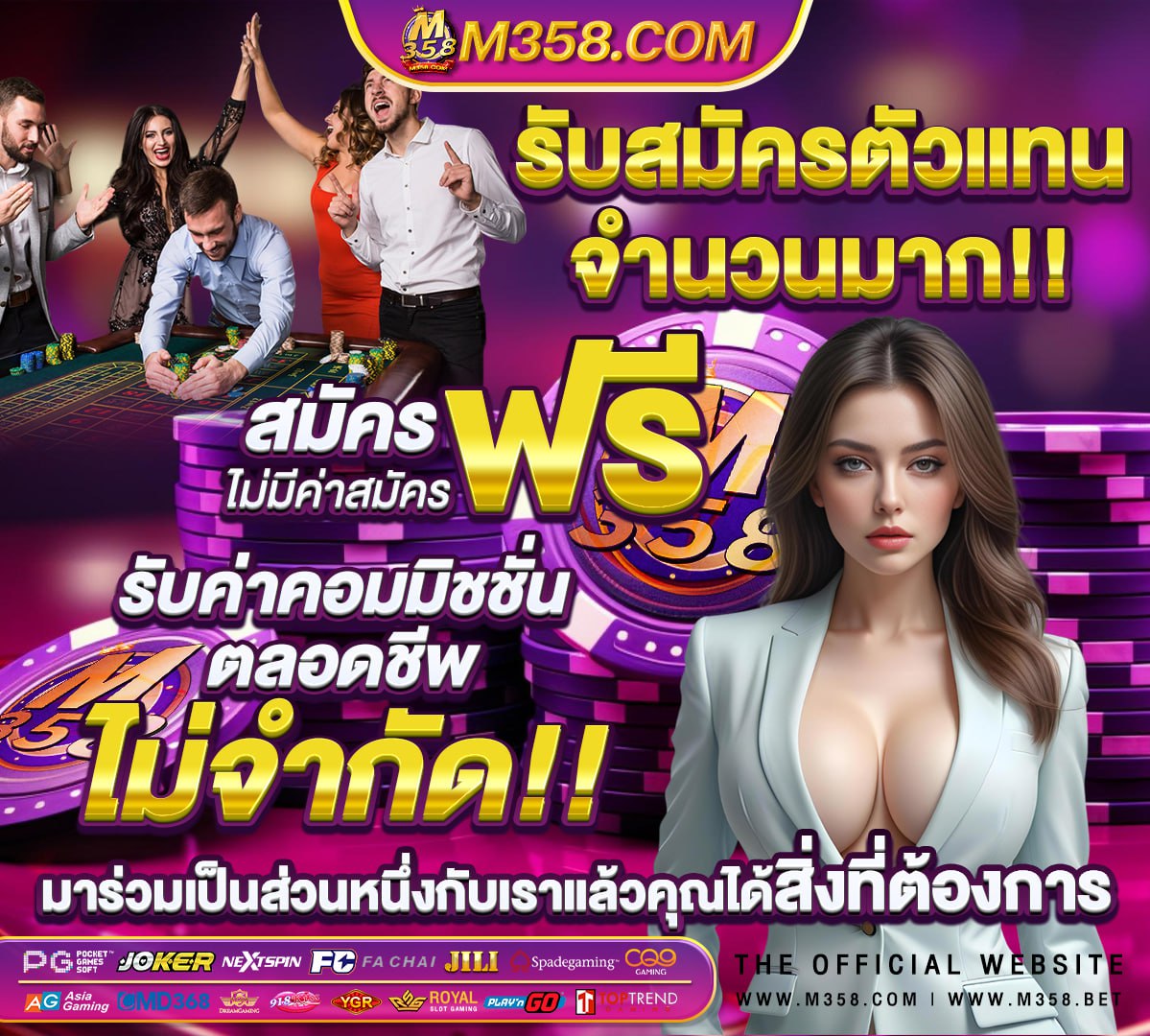 ประวัติเบลล์ เขมิศรา